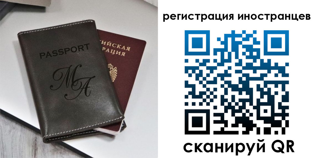 где прописаться в Муроме