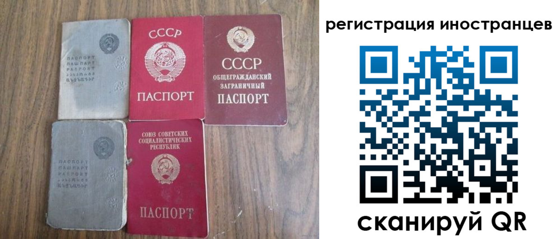 регистрация в Муроме