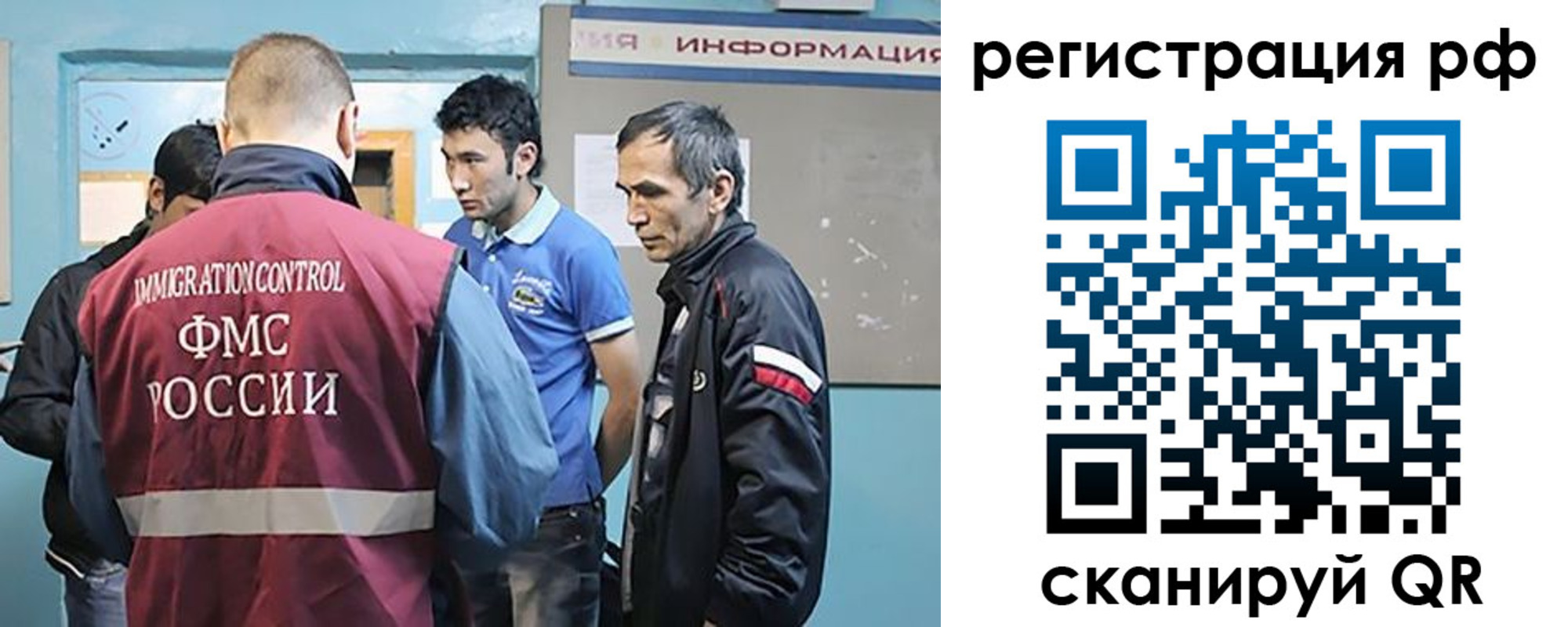 прописка в квартире в Муроме
